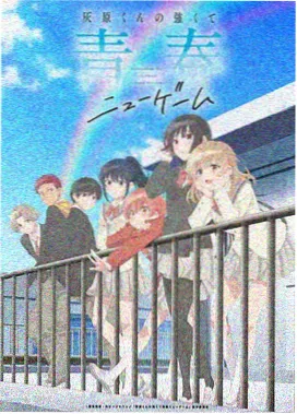 在线免费动漫 灵韵师