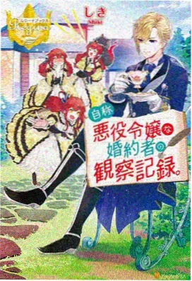 在线免费动漫 暗影猎手