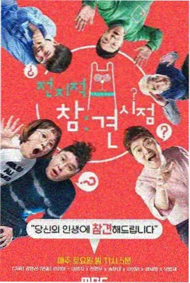 在线免费动漫新番